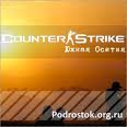 Naruto ds скачать, скачать quest 3d, alacwer exe скачать